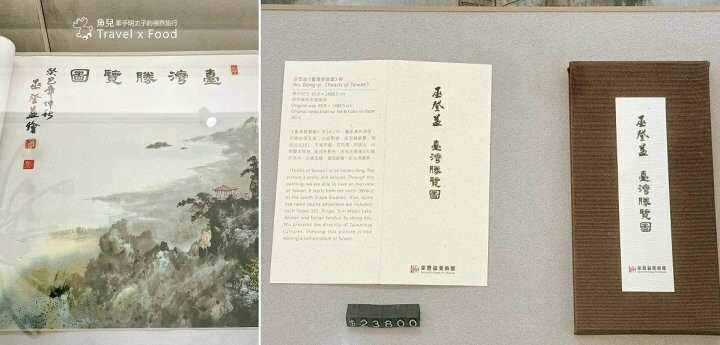 新北淡水最美一隅，百年建築翻修後蛻變成當代藝術殿堂：巫登益美術館 - 魚兒 x 牽手明太子的「視」界旅行