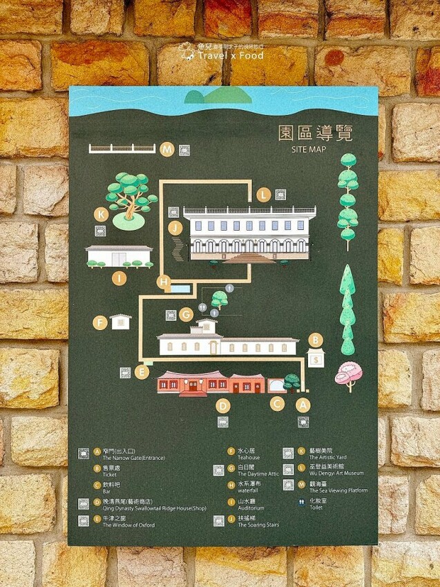 新北淡水最美一隅，百年建築翻修後蛻變成當代藝術殿堂：巫登益美術館 - 魚兒 x 牽手明太子的「視」界旅行