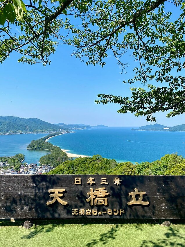 [京都] 海之京都－伊根舟屋、天橋立觀景台一日遊，日本三景之