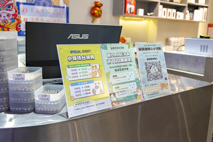 貓頭鷹彈珠樂園-彰化民族店|2025彰化景點|彰化樂園|彰化親子旅遊 貓頭鷹彈珠樂園-彰化民族店|2025彰化景點|彰化樂園|彰化親子旅遊