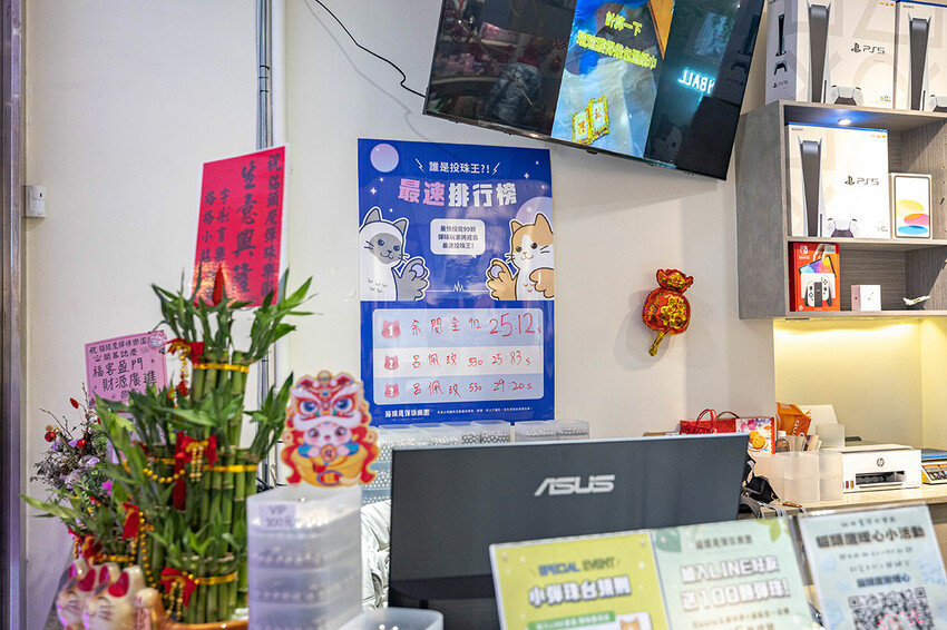 貓頭鷹彈珠樂園-彰化民族店|2025彰化景點|彰化樂園|彰化親子旅遊 貓頭鷹彈珠樂園-彰化民族店|2025彰化景點|彰化樂園|彰化親子旅遊