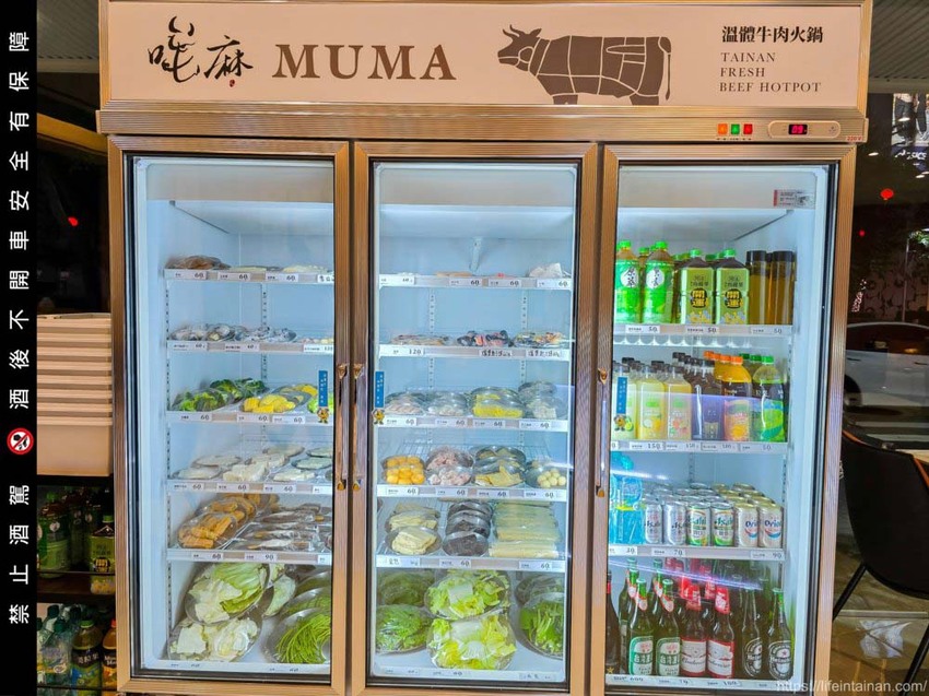 台南市東區台南最時尚的溫體牛火鍋店『哞麻MUMA』就在南紡購物中心對面,台南溫體牛、宮崎A5和牛等這邊吃的到,不吃牛的也有豬肉鍋,有20人大包廂~哞麻MUMA