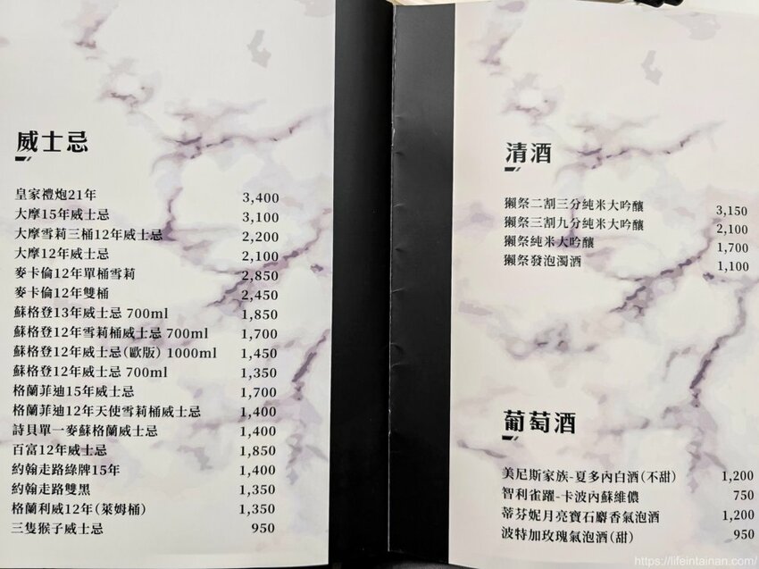 台南市東區台南最時尚的溫體牛火鍋店『哞麻MUMA』就在南紡購物中心對面,台南溫體牛、宮崎A5和牛等這邊吃的到,不吃牛的也有豬肉鍋,有20人大包廂~哞麻MUMA