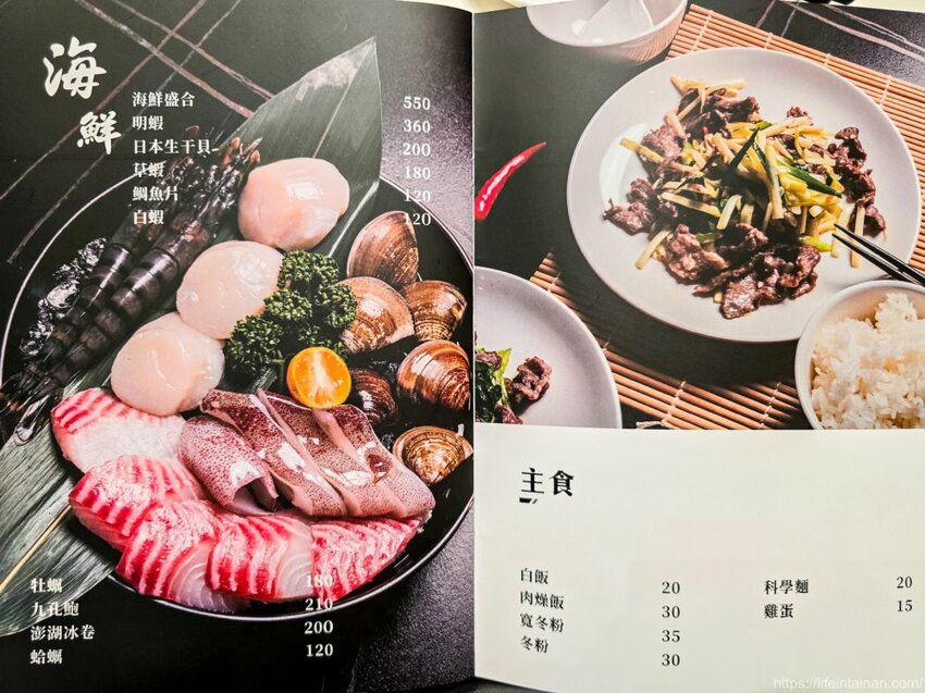 台南市東區台南最時尚的溫體牛火鍋店『哞麻MUMA』就在南紡購物中心對面,台南溫體牛、宮崎A5和牛等這邊吃的到,不吃牛的也有豬肉鍋,有20人大包廂~哞麻MUMA