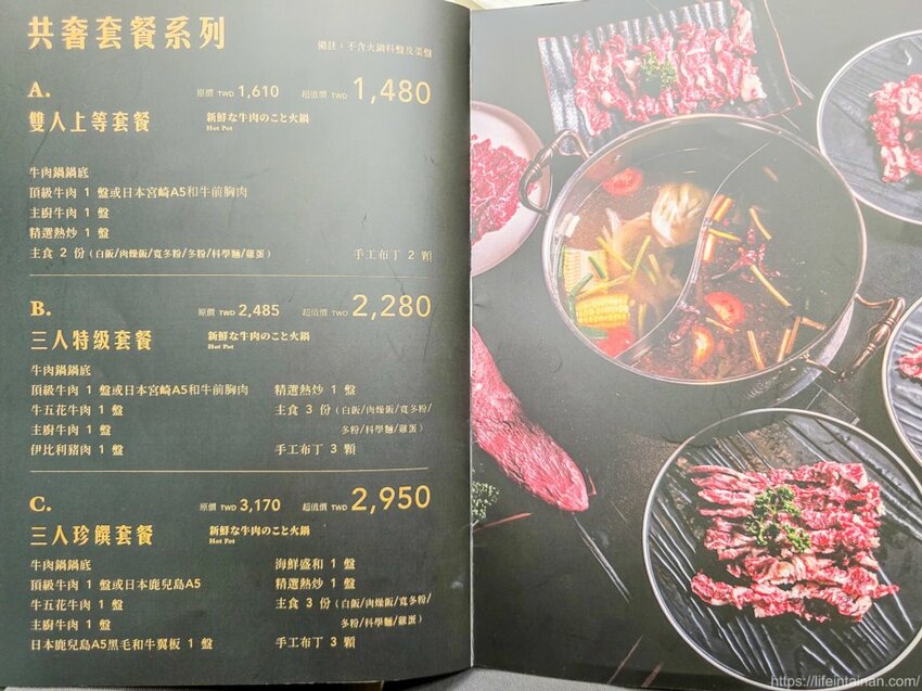 台南市東區台南最時尚的溫體牛火鍋店『哞麻MUMA』就在南紡購物中心對面,台南溫體牛、宮崎A5和牛等這邊吃的到,不吃牛的也有豬肉鍋,有20人大包廂~哞麻MUMA
