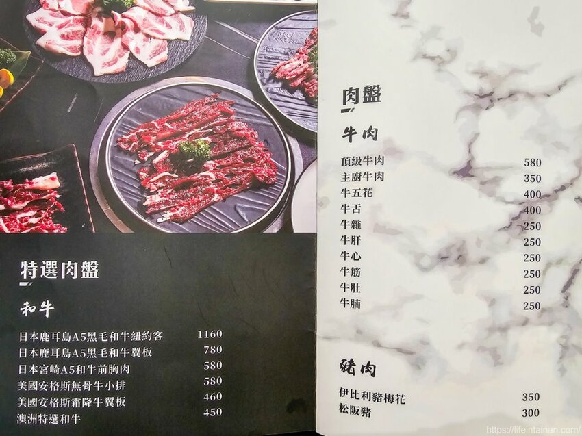 台南市東區台南最時尚的溫體牛火鍋店『哞麻MUMA』就在南紡購物中心對面,台南溫體牛、宮崎A5和牛等這邊吃的到,不吃牛的也有豬肉鍋,有20人大包廂~哞麻MUMA