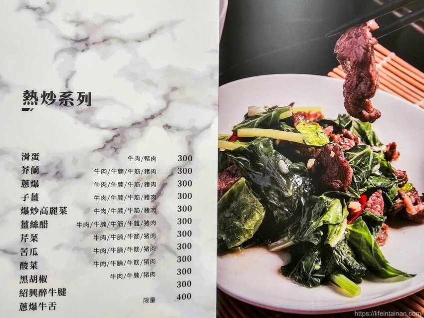 台南市東區台南最時尚的溫體牛火鍋店『哞麻MUMA』就在南紡購物中心對面,台南溫體牛、宮崎A5和牛等這邊吃的到,不吃牛的也有豬肉鍋,有20人大包廂~哞麻MUMA