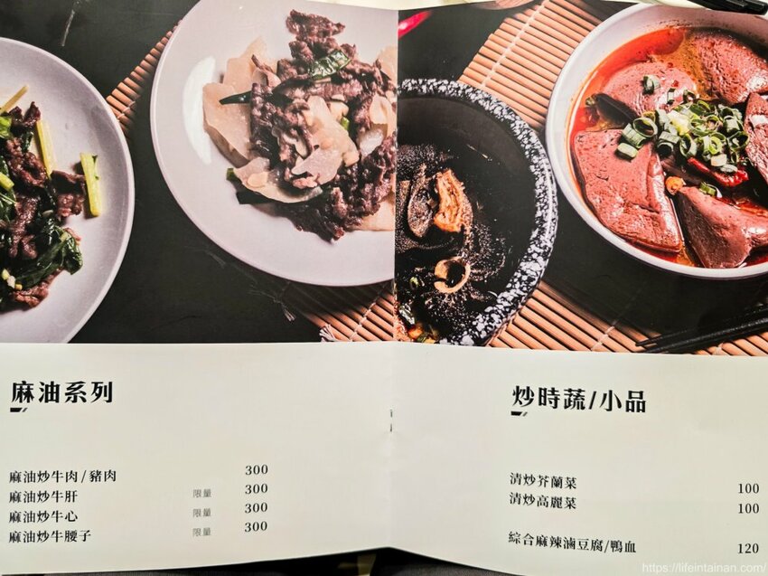 台南市東區台南最時尚的溫體牛火鍋店『哞麻MUMA』就在南紡購物中心對面,台南溫體牛、宮崎A5和牛等這邊吃的到,不吃牛的也有豬肉鍋,有20人大包廂~哞麻MUMA