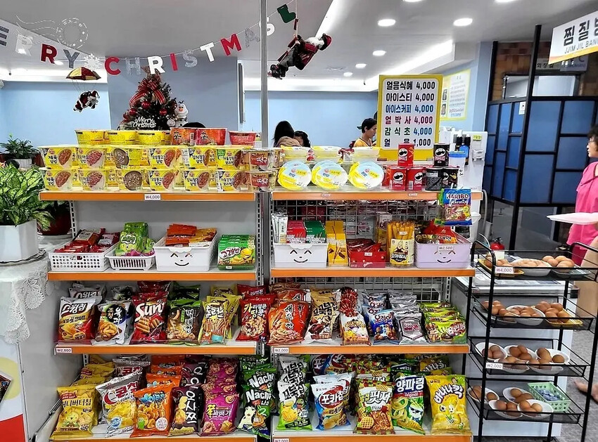 GreenVill Sauna小賣部 GreenVill Sauna小賣部