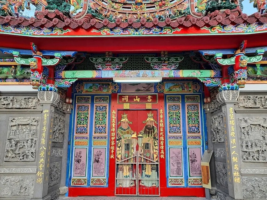 彰化田中書山祠