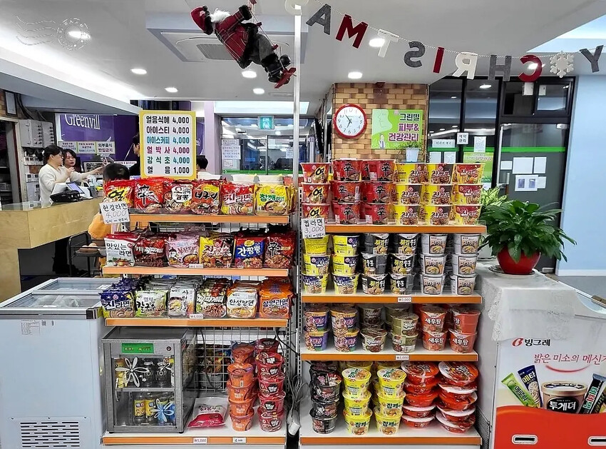 GreenVill Sauna:小賣部 GreenVill Sauna:小賣部