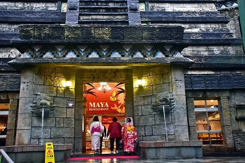 九族文化村:瑪雅餐廳