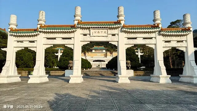 2025臺北士林至善園,梅花1/21即時現況🌸|2025原住 2025臺北士林至善園,梅花1/21即時現況🌸|2025原住