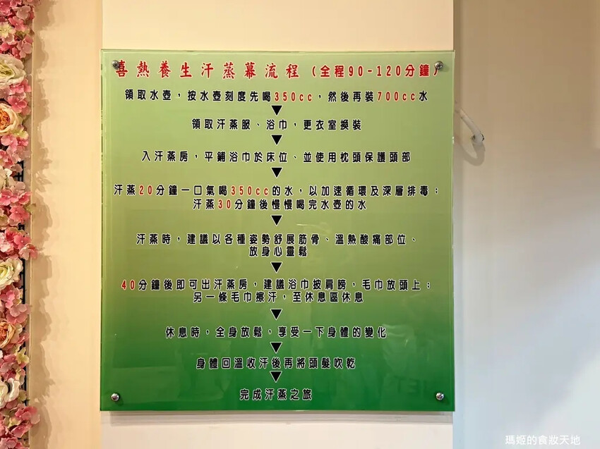 batch_喜熱6.JPG