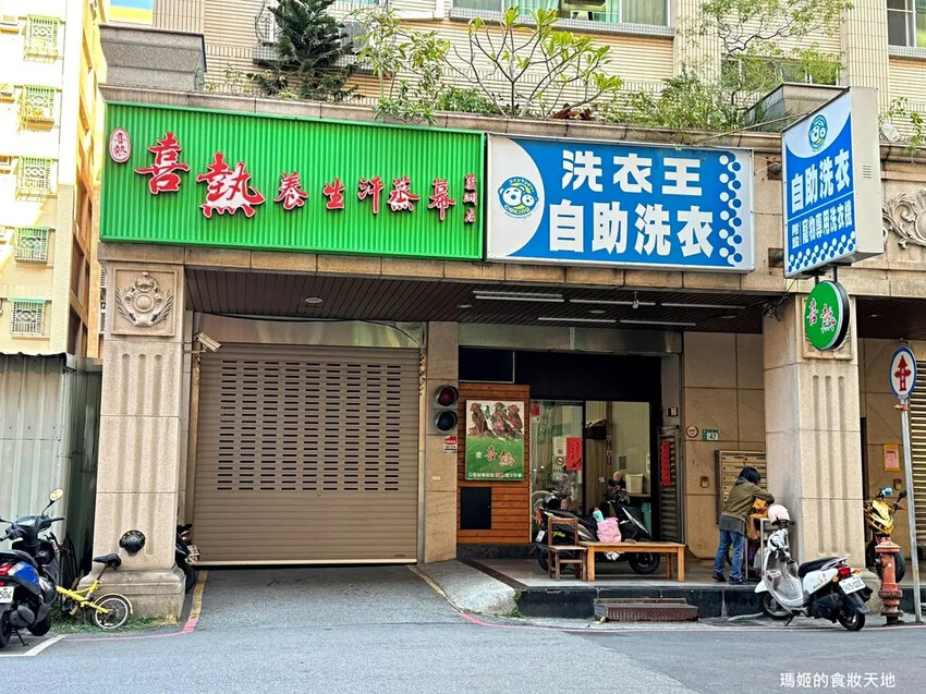batch_喜熱1.JPG