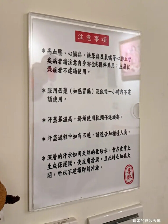 batch_喜熱14.JPG