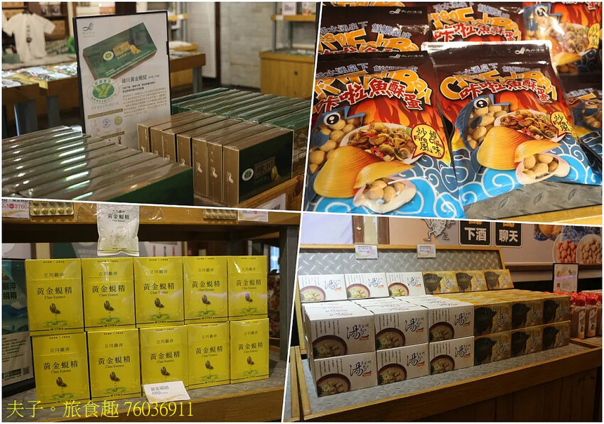 立川漁場 立川三寶 烏鰡原來是這麼的可愛 立川漁場 立川三寶 烏鰡原來是這麼的可愛