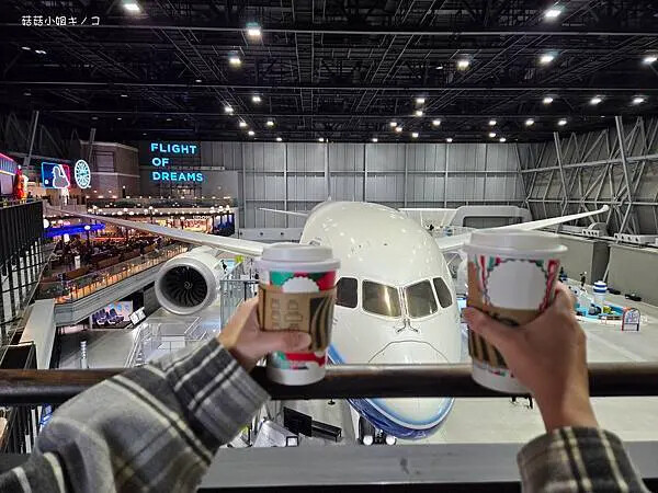 【玩。名古屋】新特麗亞中部國際機場–購物！美食！航空主題公園