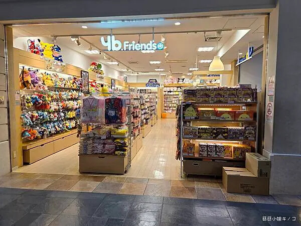 【玩。名古屋】新特麗亞中部國際機場–購物！美食！航空主題公園