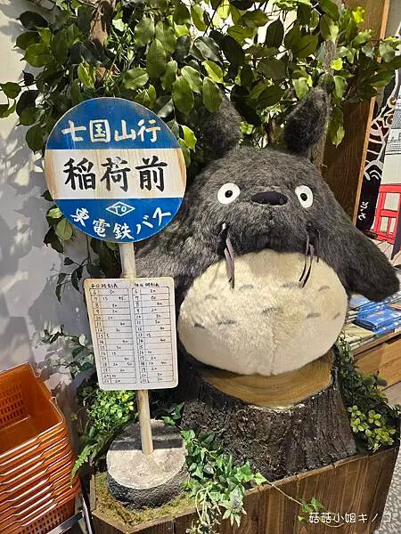 【玩。名古屋】新特麗亞中部國際機場–購物！美食！航空主題公園