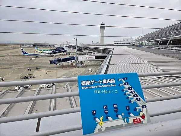 【玩。名古屋】新特麗亞中部國際機場–購物！美食！航空主題公園