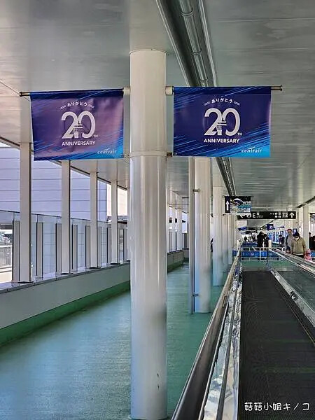 【玩。名古屋】新特麗亞中部國際機場–購物！美食！航空主題公園