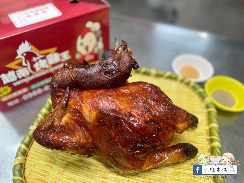 嘉義市東區一爐一故事，《越南烤雞王嘉義店》的脆皮多汁魔法開嘴巴派對，越南香料引爆嘉義美食新高潮！