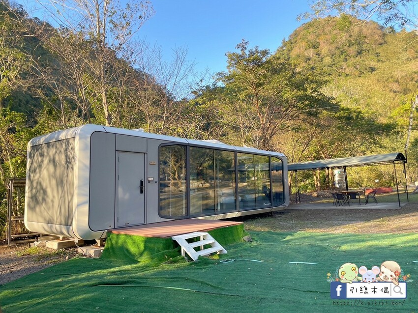 新竹縣尖石鄉【FBIG抽住宿券】《瀾音悠悠》的未來式露營體驗，星河秘境AI太空艙漫遊，從溪邊到星際的新竹露營。