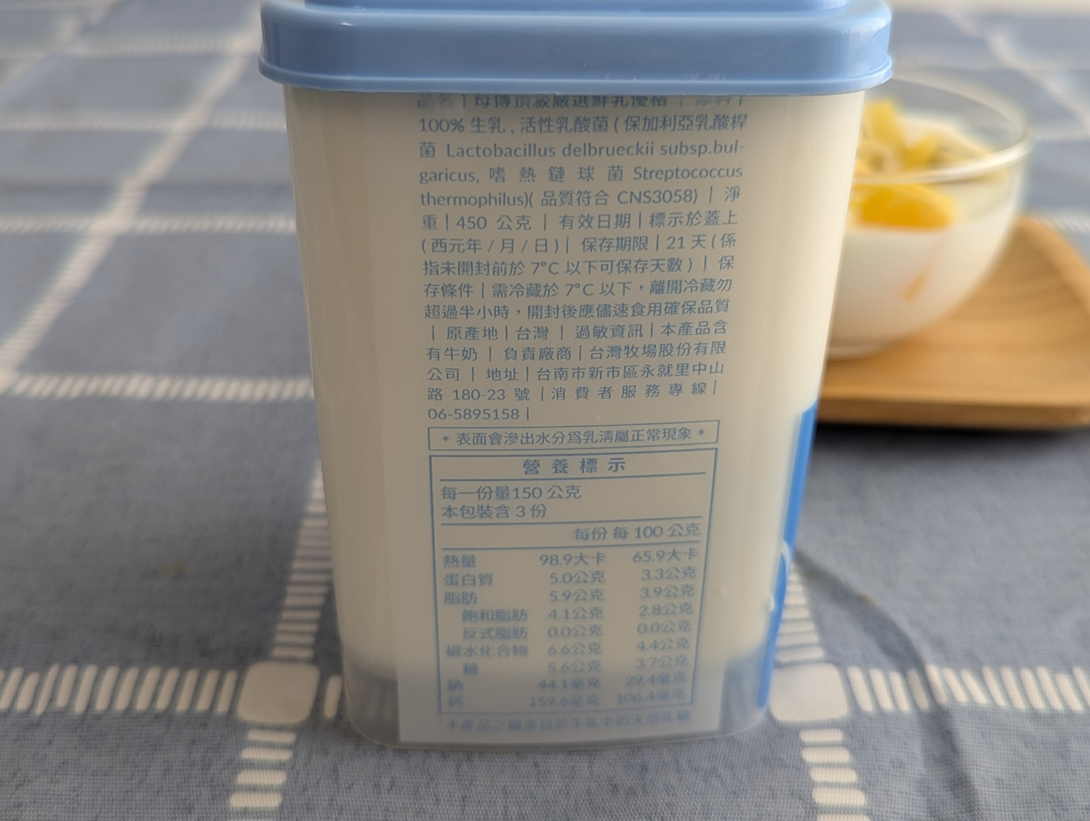 全聯優格推薦~用餐無負擔,健康飲食推薦美味的母傳優格!