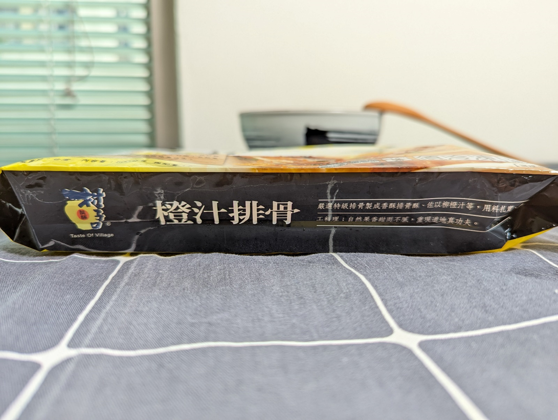 冷凍調理包推薦～５分鐘就能美味上桌，美味的村子口功夫菜～