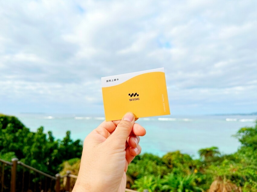 日本出國網卡推薦WifiMi｜日本沖繩六天五夜自由行簡易攻略，SIM卡吃到飽、eSIM免換卡超便利！