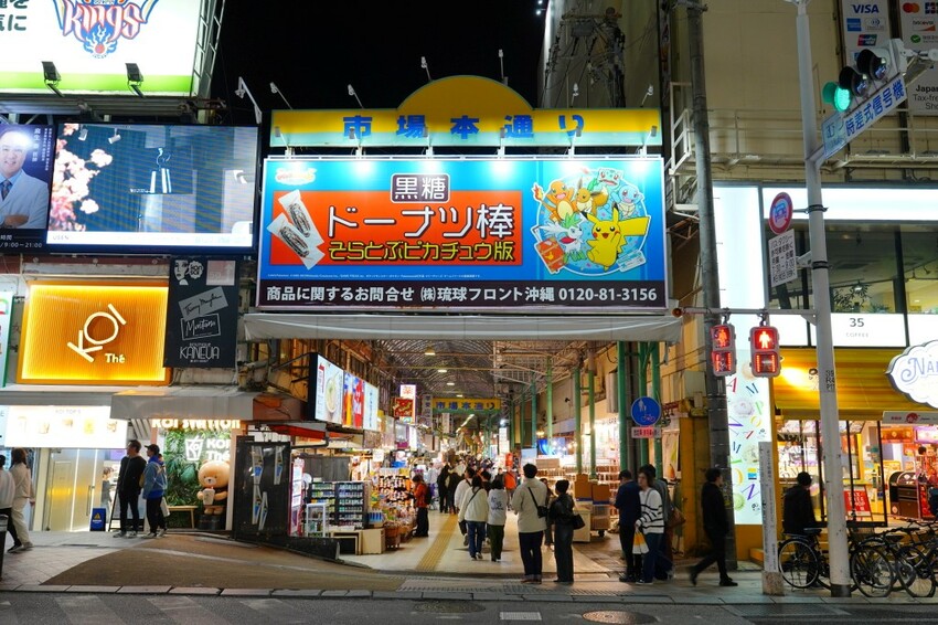 日本出國網卡推薦WifiMi｜日本沖繩六天五夜自由行簡易攻略，SIM卡吃到飽、eSIM免換卡超便利！