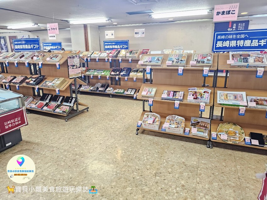 長崎旅遊必去購物點！長崎県物産館匯聚超過20,000種產品，讓你省時省力購足所有土產。