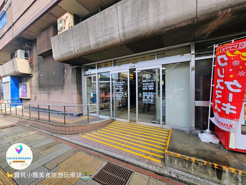 長崎旅遊必去購物點！長崎県物産館匯聚超過20,000種產品，讓你省時省力購足所有土產。