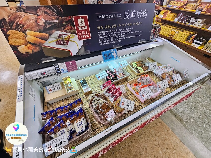 長崎旅遊必去購物點！長崎県物産館匯聚超過20,000種產品，讓你省時省力購足所有土產。