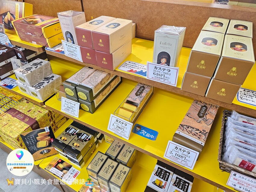 長崎旅遊必去購物點！長崎県物産館匯聚超過20,000種產品，讓你省時省力購足所有土產。