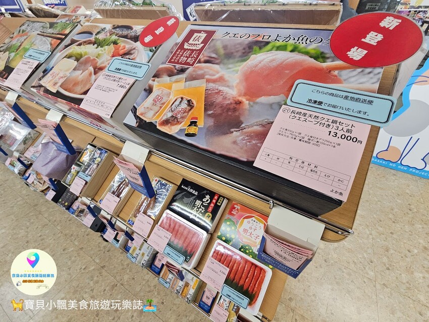 長崎旅遊必去購物點！長崎県物産館匯聚超過20,000種產品，讓你省時省力購足所有土產。