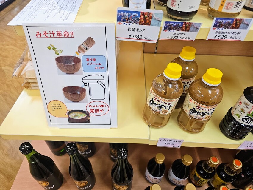 長崎旅遊必去購物點！長崎県物産館匯聚超過20,000種產品，讓你省時省力購足所有土產。