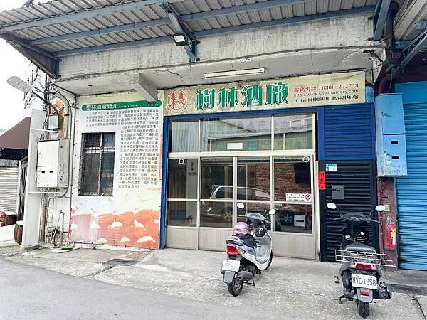 活動空間推薦│樹飲稝：不用布置也能拍出美照的派對場地、攝影棚、平面攝影出租空間