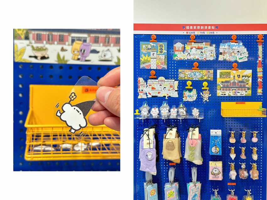 [台中中區] 尚厚里．禮民合作社｜首間台式文創燙布貼｜獨家插畫家合作刺繡貼、燙畫貼｜首創注音符號燙布貼！ – 萍姐愛分享