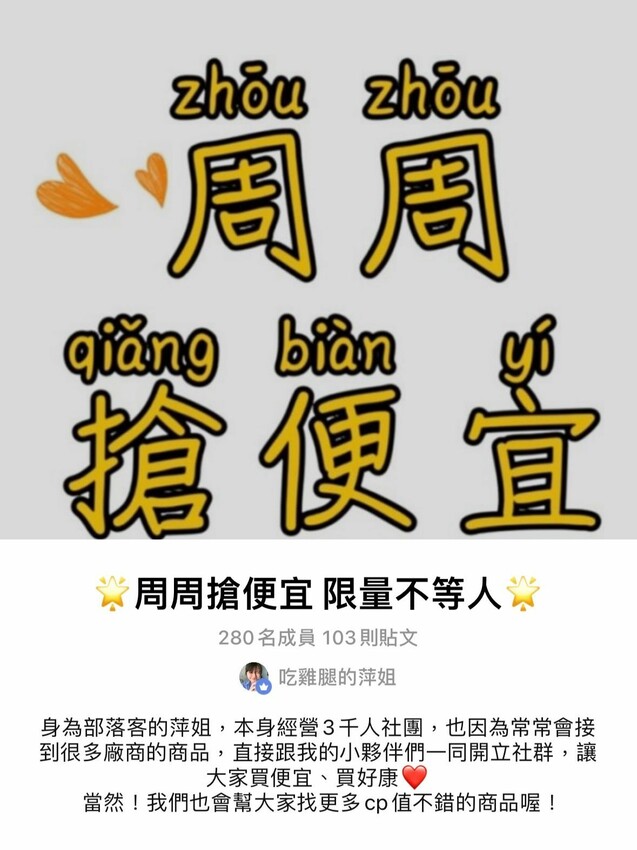 [台中中區] 尚厚里．禮民合作社｜首間台式文創燙布貼｜獨家插畫家合作刺繡貼、燙畫貼｜首創注音符號燙布貼！ – 萍姐愛分享