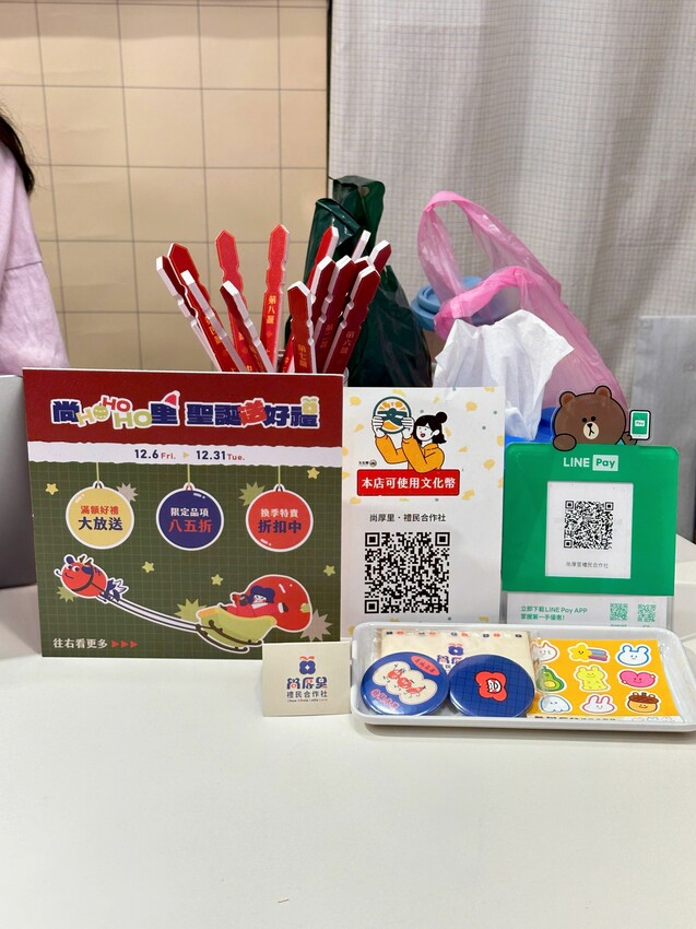 [台中中區] 尚厚里．禮民合作社｜首間台式文創燙布貼｜獨家插畫家合作刺繡貼、燙畫貼｜首創注音符號燙布貼！ – 萍姐愛分享