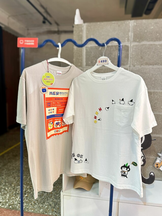 [台中中區] 尚厚里．禮民合作社｜首間台式文創燙布貼｜獨家插畫家合作刺繡貼、燙畫貼｜首創注音符號燙布貼！ – 萍姐愛分享