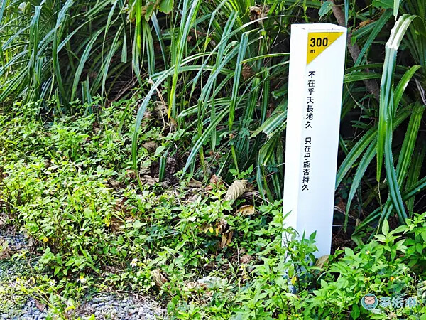 華源觀景台-天空之鏡   03.png