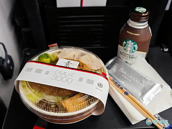 華源觀景台-天空之鏡   22.png