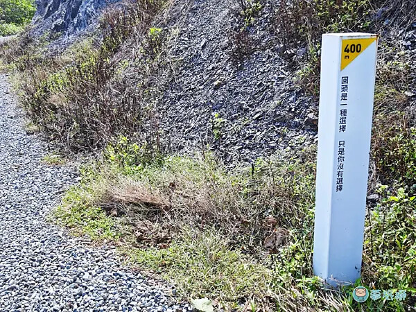 華源觀景台-天空之鏡   04.png