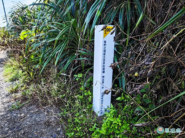 華源觀景台-天空之鏡   02.png