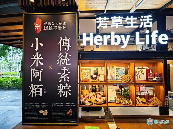 華源觀景台-天空之鏡   17.png