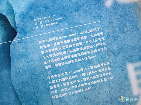 華源觀景台-天空之鏡   08.png