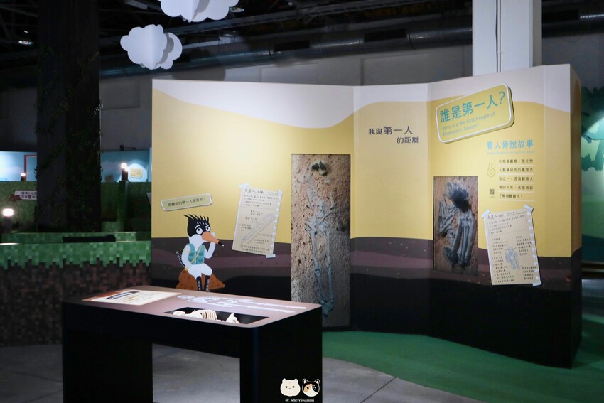 臺中免門票特展｜發現第一人－臺中站．從玩樂中學習考古工序與知